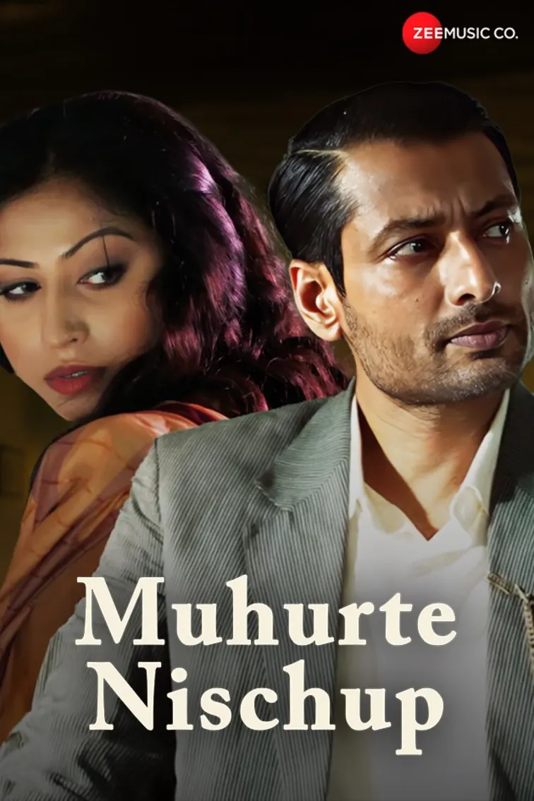 Muhurte Nischup - Porichoy Gupta | Emon Chatterjee & Subhendu Adhikary 