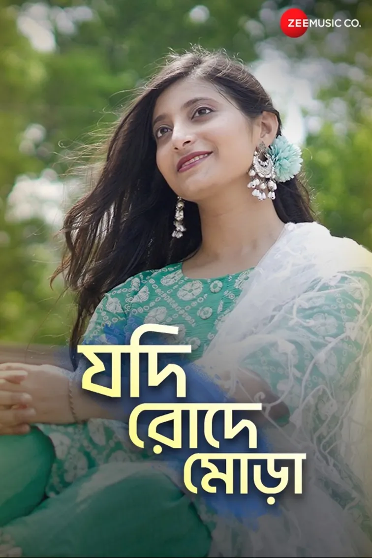 Jodi Rode Mora - Full Video | Sayantee Das, Jayanta Biswas & Utpal Das 