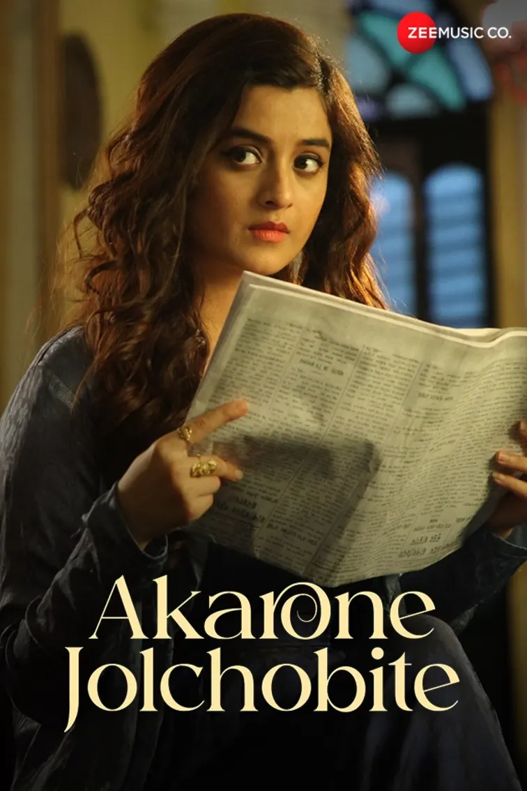 Akarone Jolchobite - Porichoy Gupta | Subhasish Samaddar & Subhendu Adhikary 