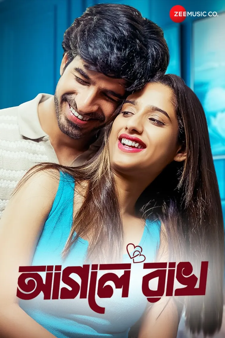 Aagle Rakh - Full Video| Anushka Patra, Rounak Ghosh & Rudra Majumdar 