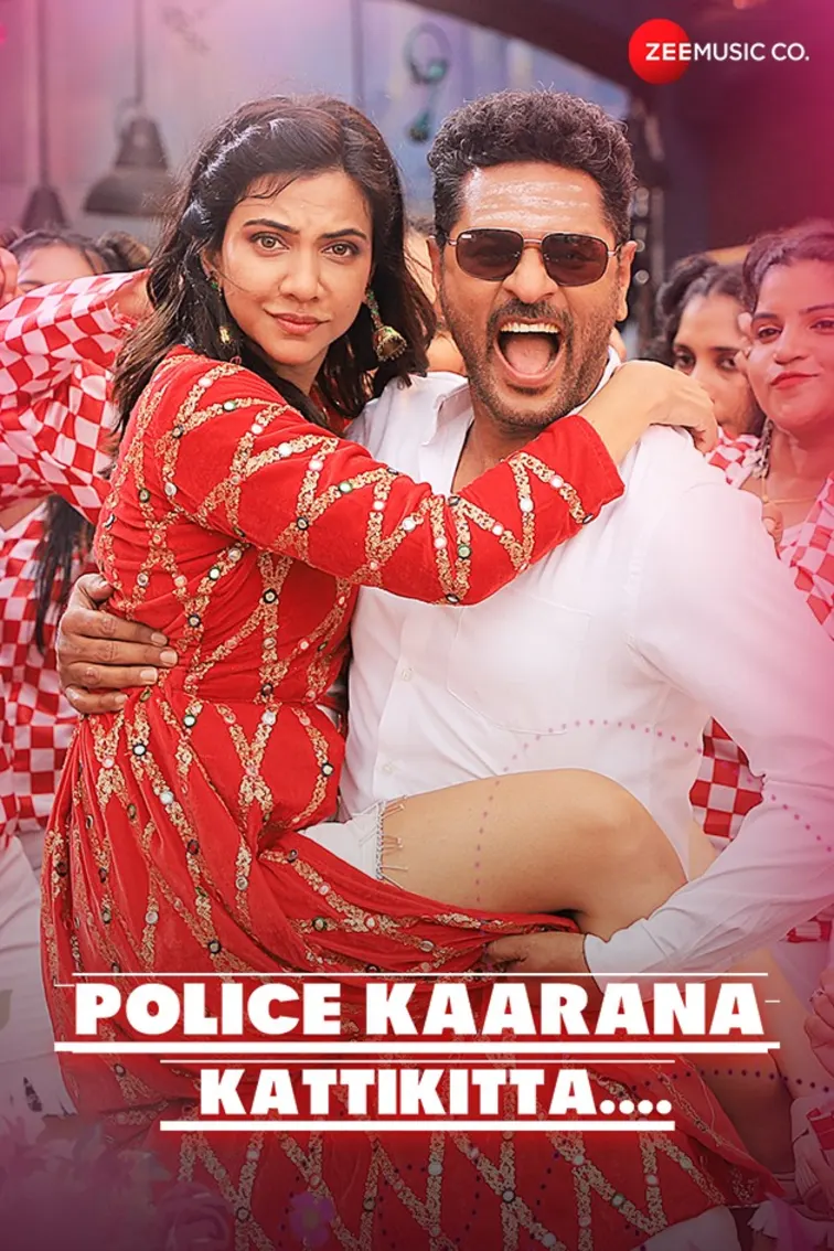 Police Kaarana Kattikitta - JollyO Gymkhana | Andrea Jeremiah, Shakthi Chidhambaram & Ashwin Vinayagamoorthy 