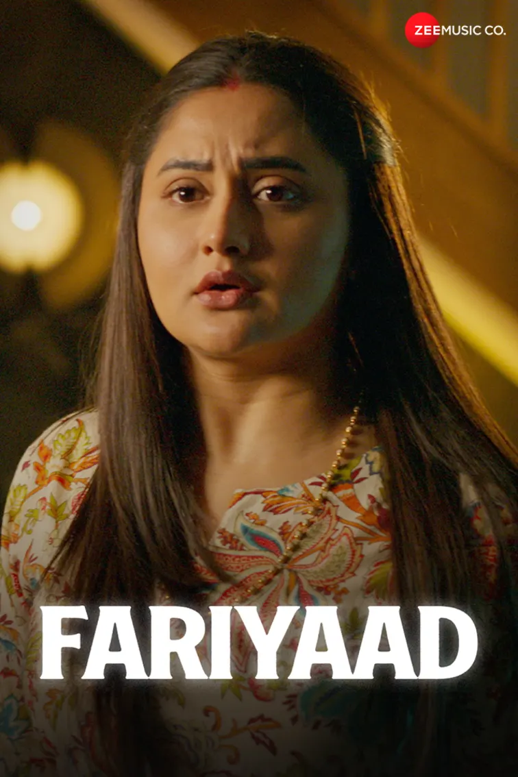 Fariyaad - Mom Tane Nai Samjay | Krishna Kali, Bhargav Purohit & Sachin–Jigar 