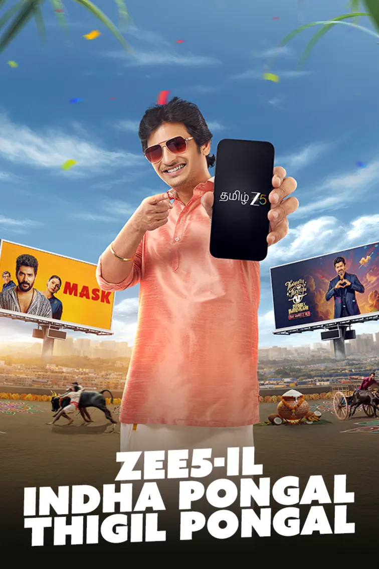 Zee5-il Indha Pongal Thigil Pongal 