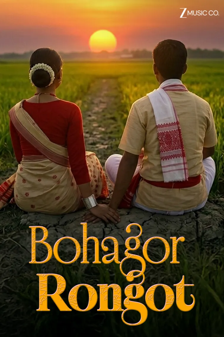 Bohagor Bihu - Raktimaranjan Saika, Ankita Singh Chauhan, Ujiwal Roy Chowdhury, Abhishek Dudhaiya 