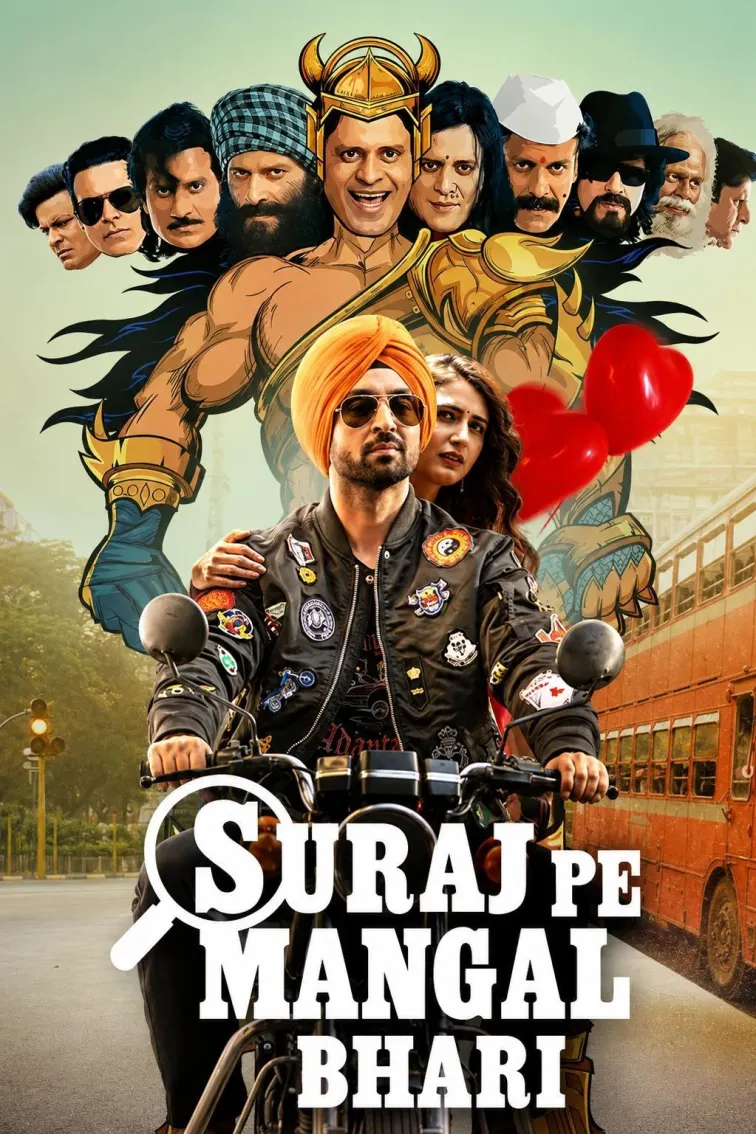 Suraj Pe Mangal Bhari Movie