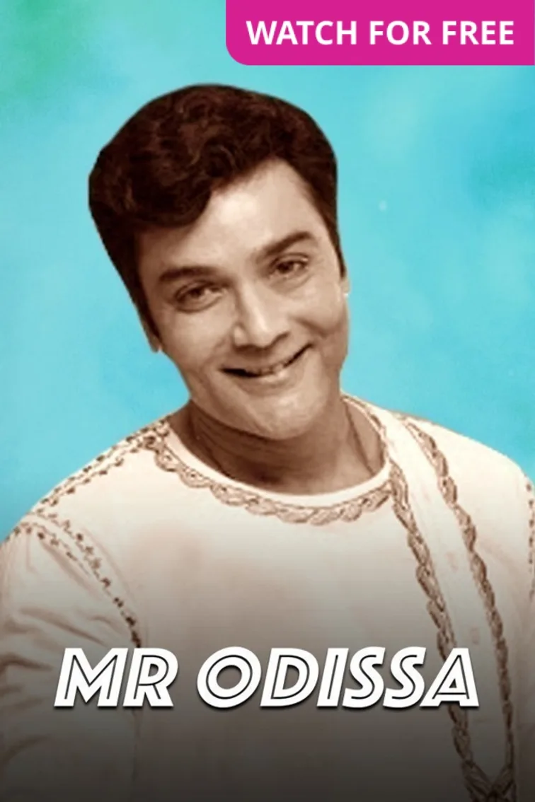 Mr Odissa Movie