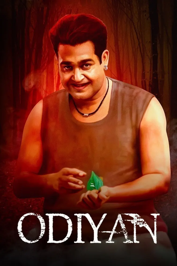 Odiyan Movie