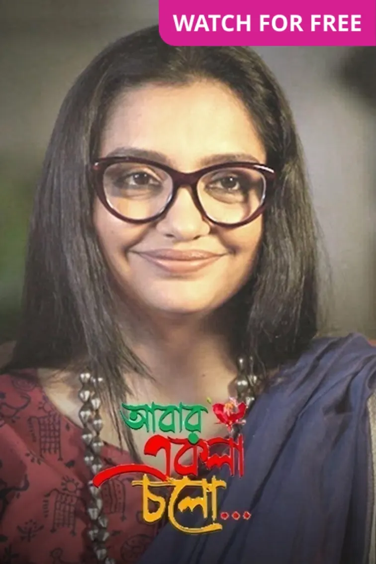 Abar Ekla Cholo Movie