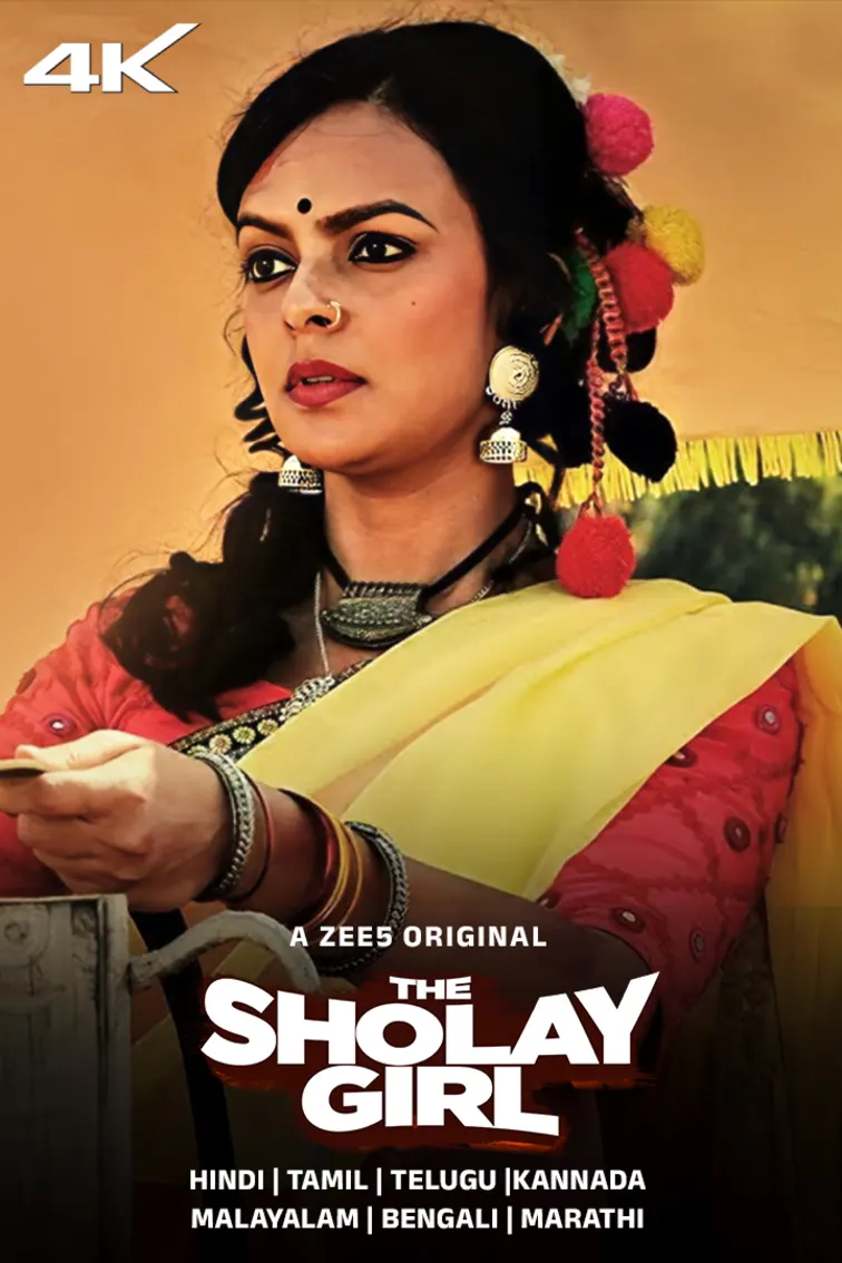 The Sholay Girl Movie