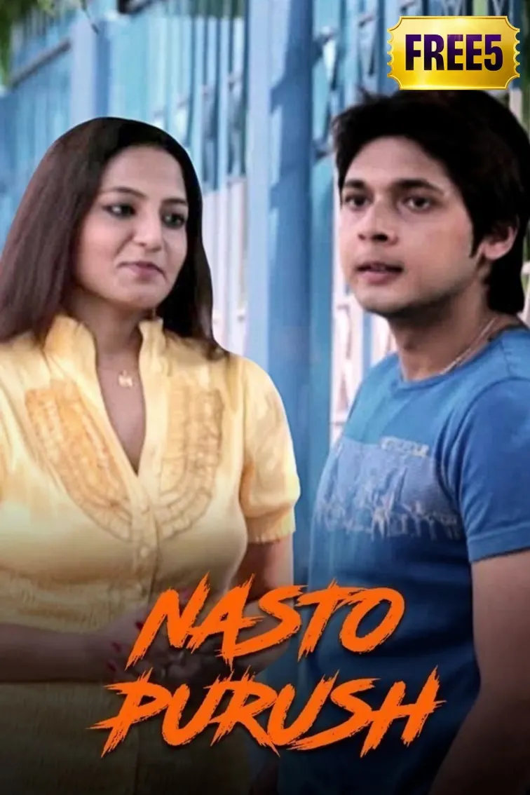 Nosto Purush Movie