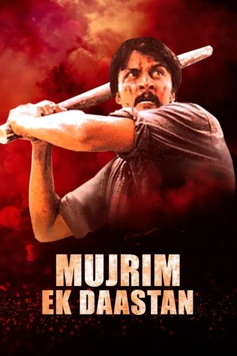 Mujrim Ek Dastaan Movie
