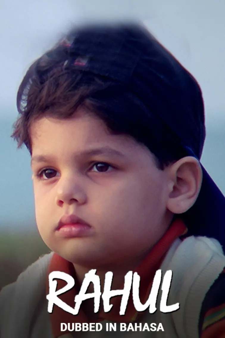 Rahul Movie