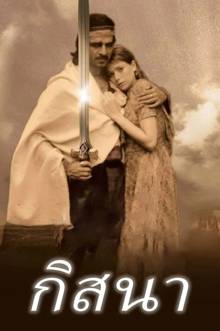 Kisna Movie