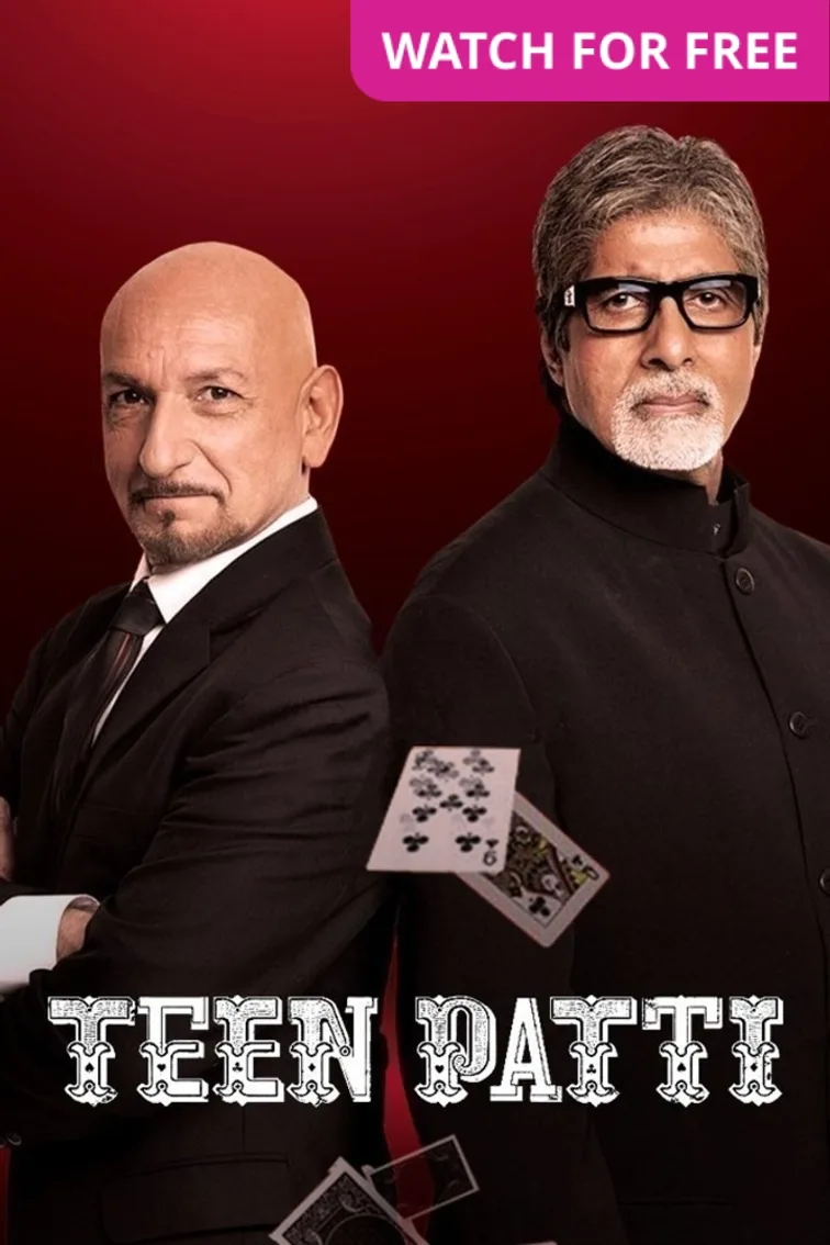 Teen Patti Movie