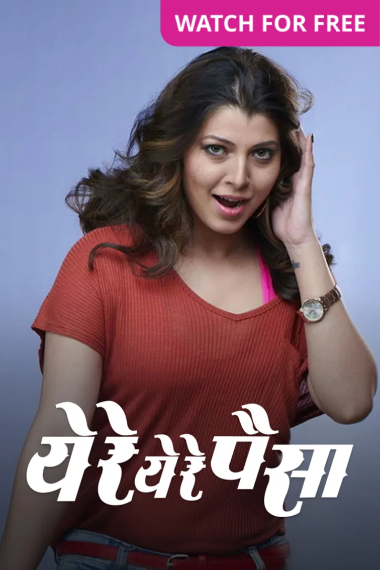 Ye Re Ye Re Paisa Movie