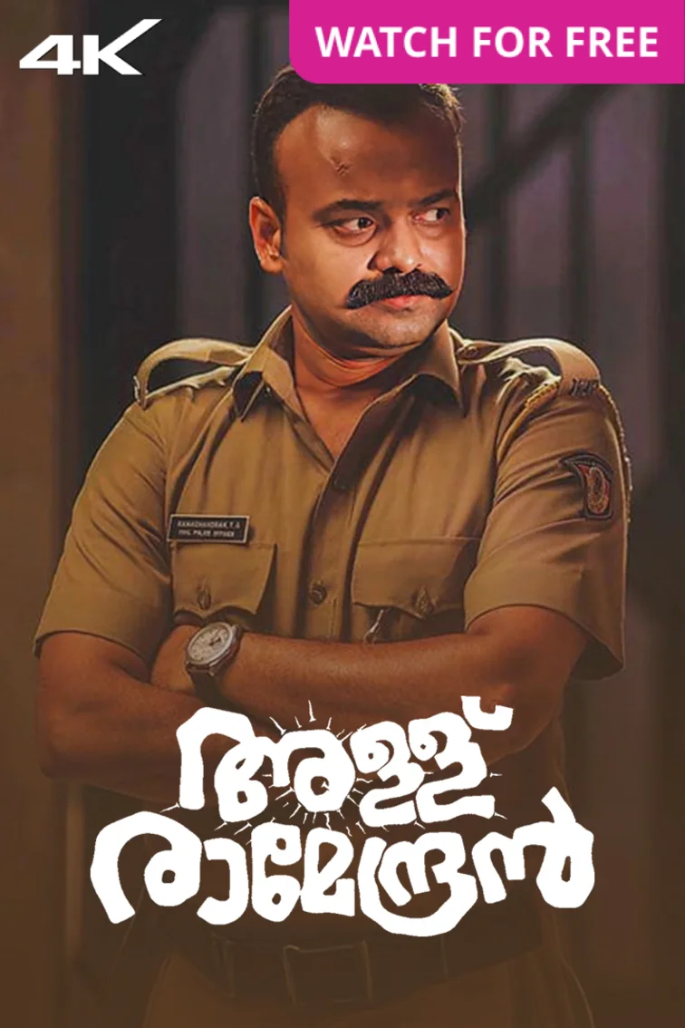 Allu Ramendran Movie