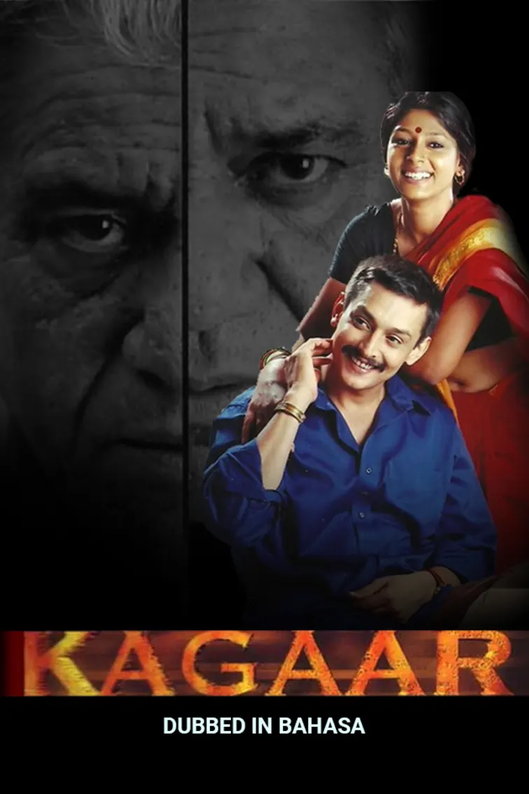 Kagaar Movie