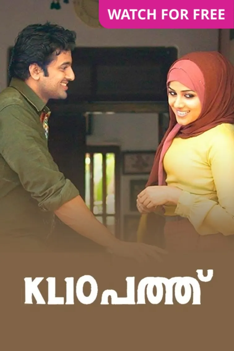 KL 10 Patthu Movie