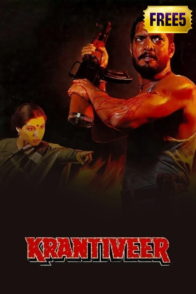 Krantiveer Movie