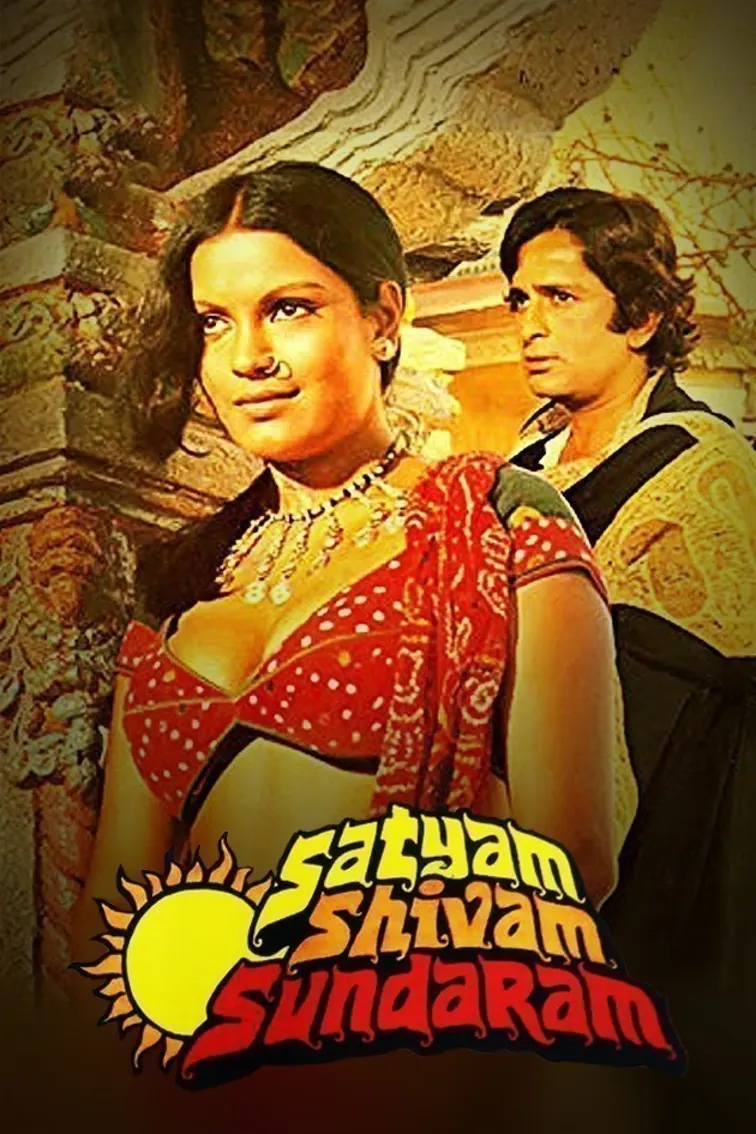 Satyam Shivam Sundaram Movie