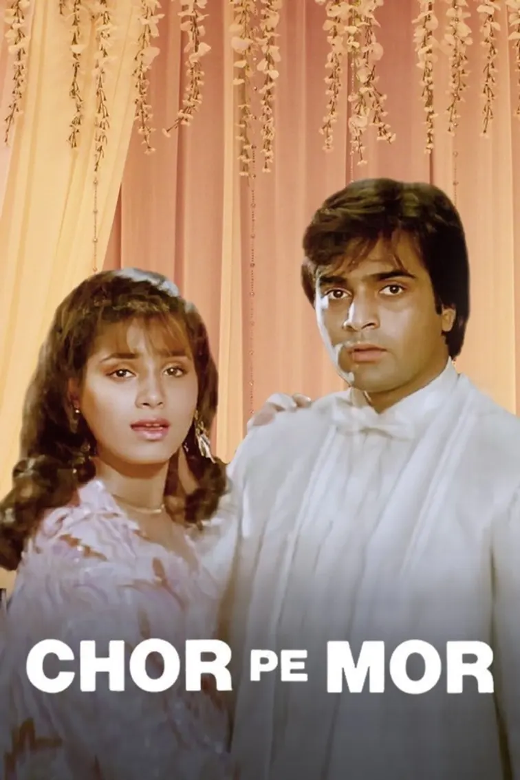 Chor Pe Mor Movie