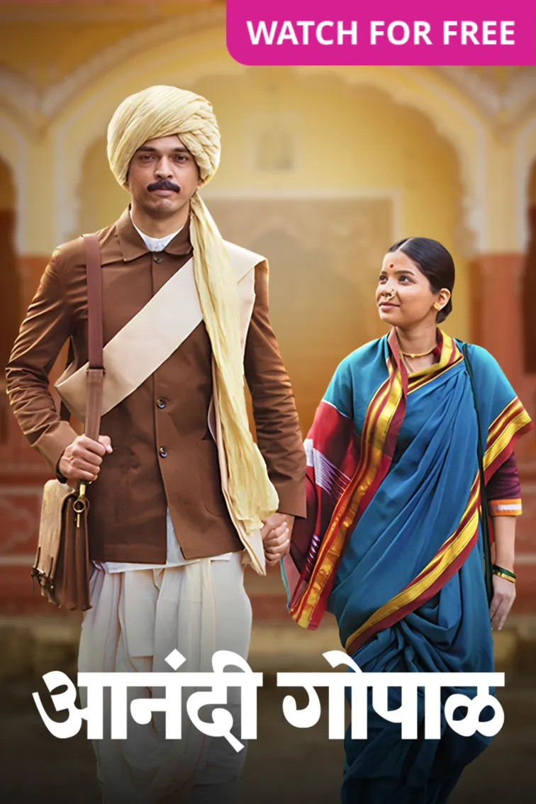 Anandi Gopal Movie