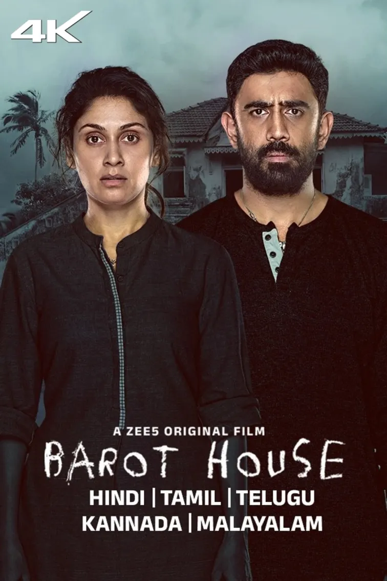 Barot House Movie