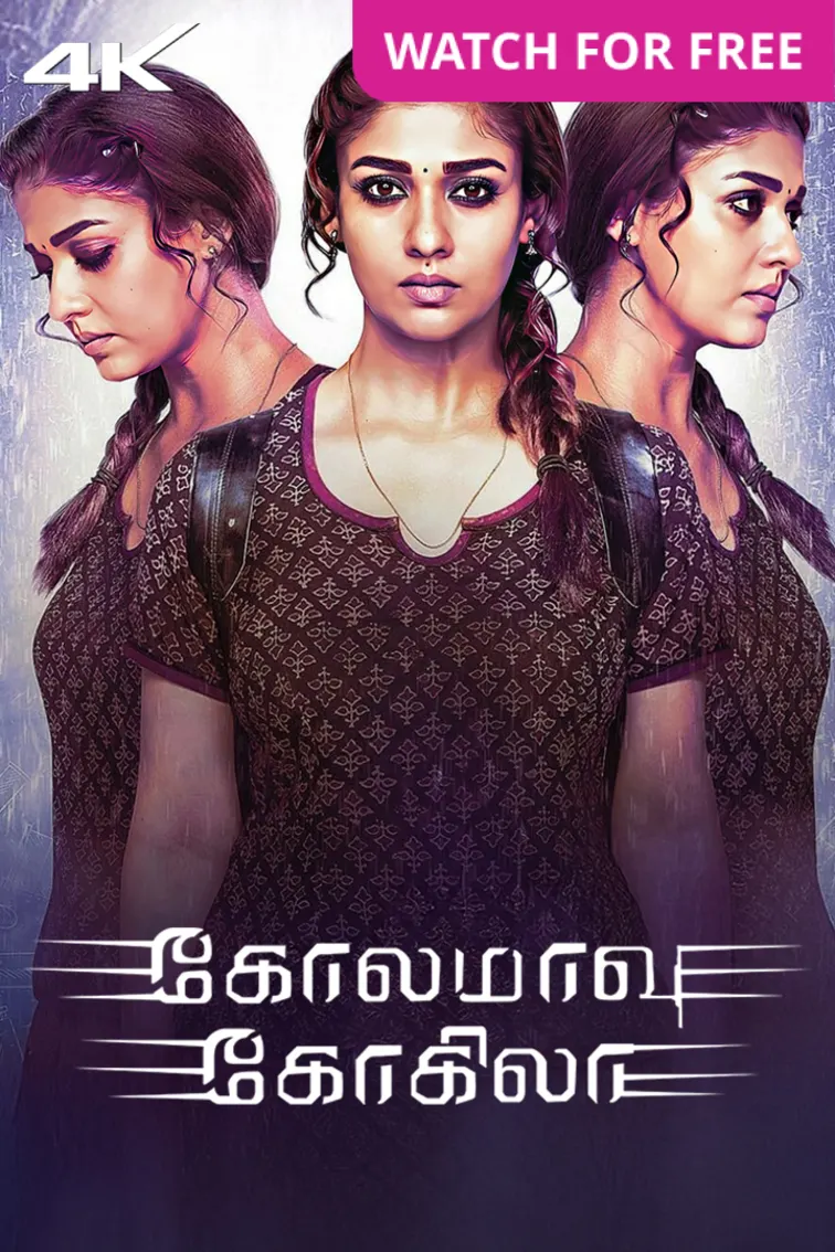 Kolamavu Kokila Movie