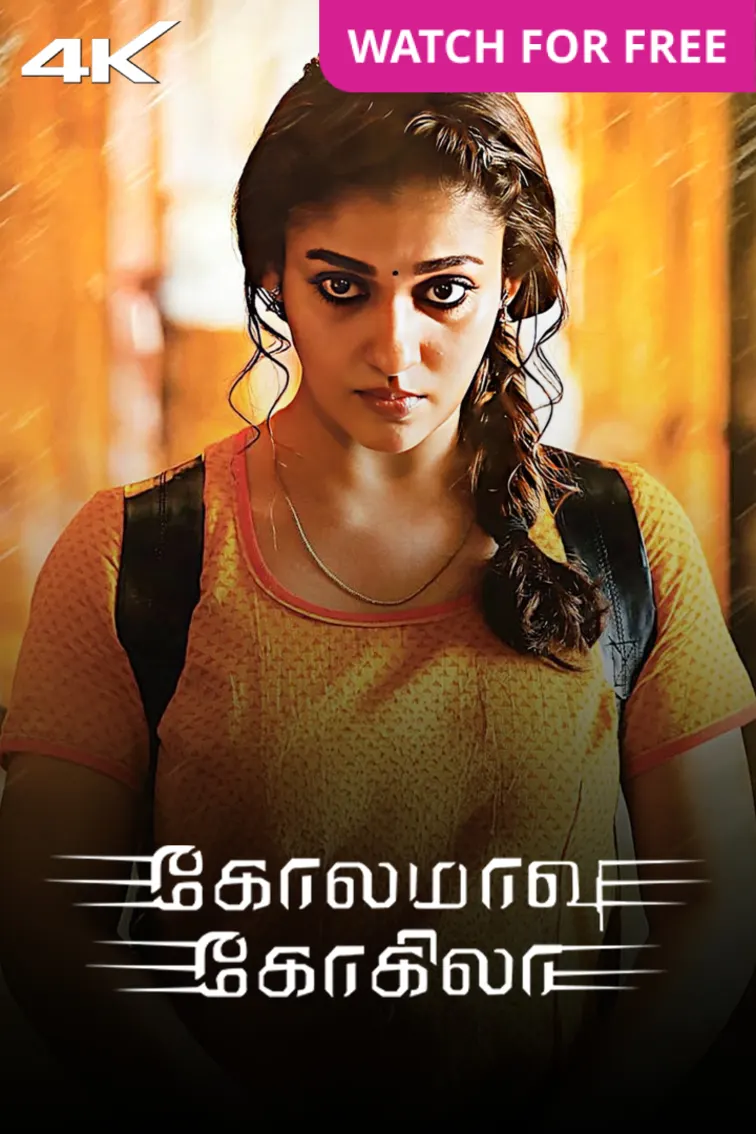 Kolamavu Kokila Movie