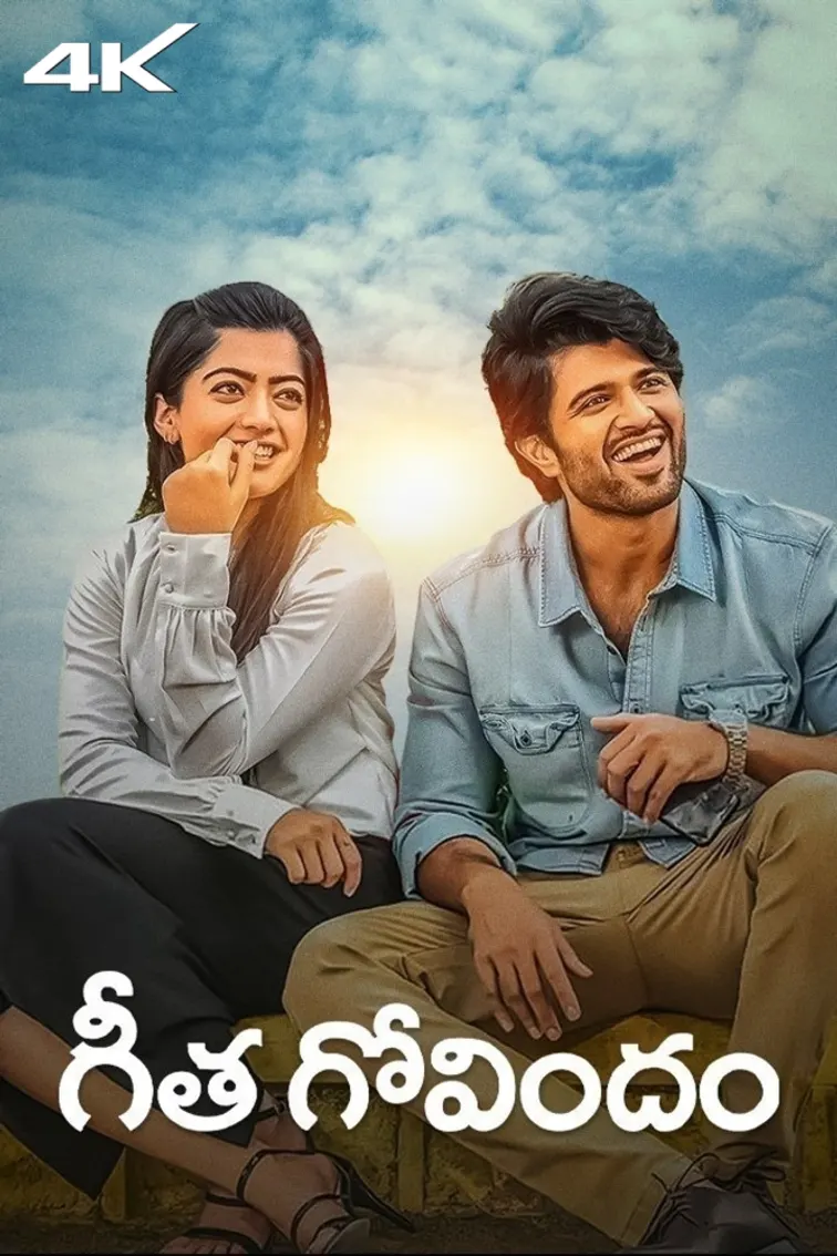 Geetha Govindam Movie