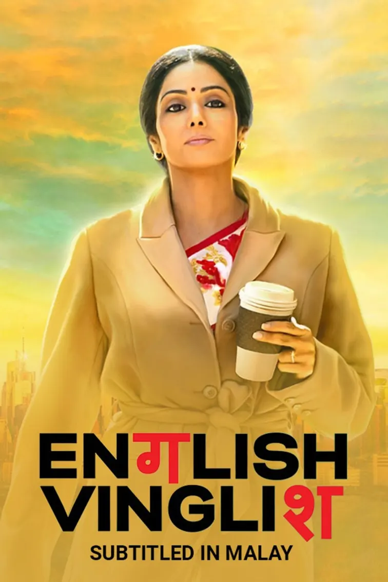 English Vinglish Movie