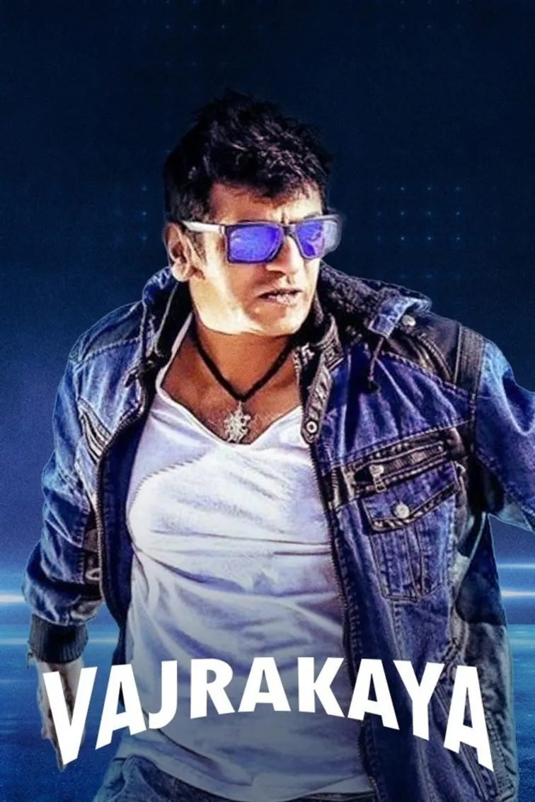 Vajrakaya Movie