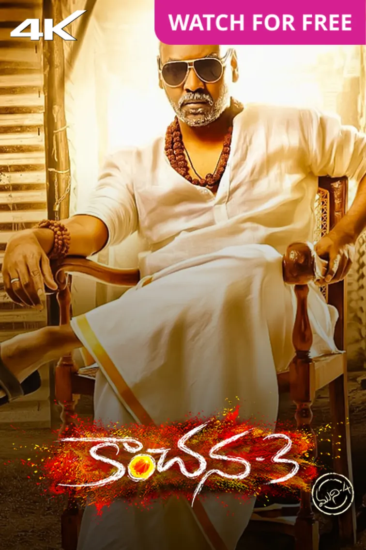 Kanchana 3 Movie
