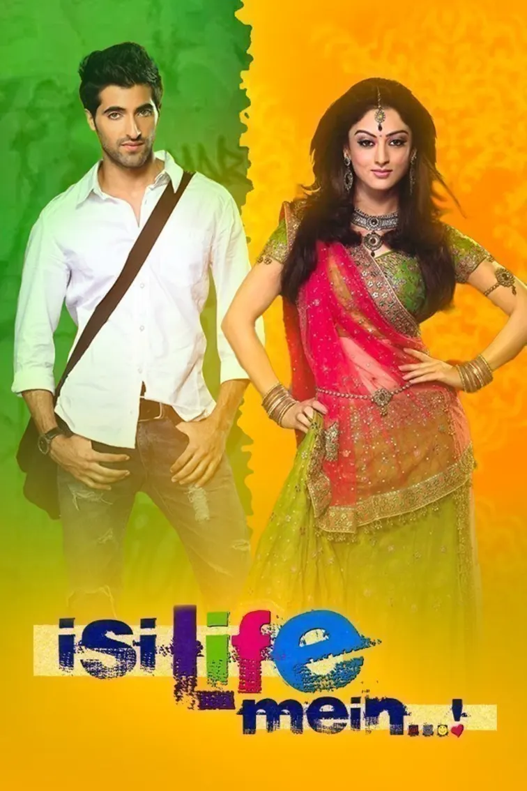 Isi life mein Movie