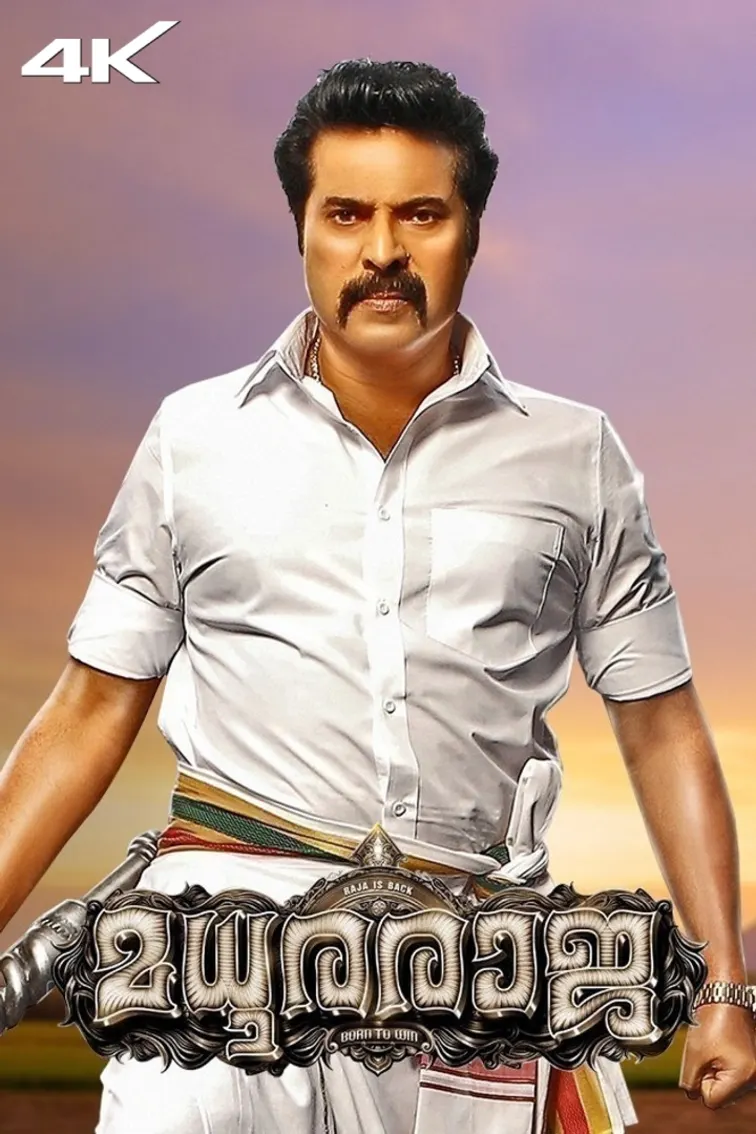 Madhura Raja Movie