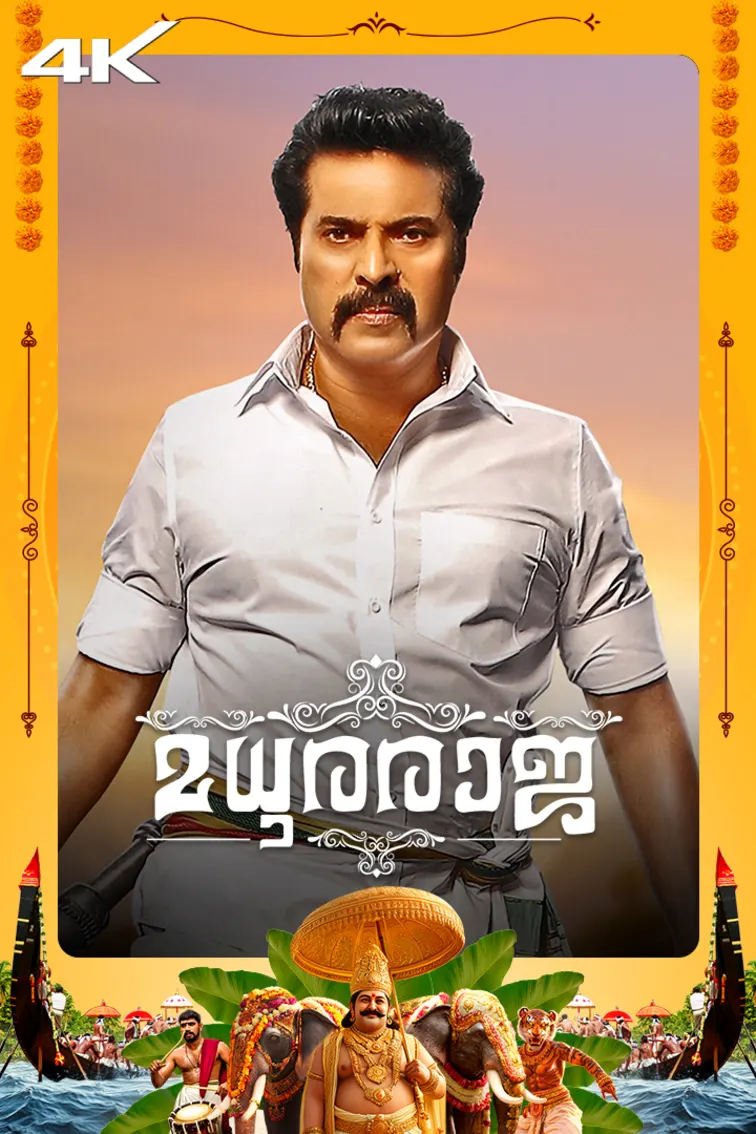 Madhura Raja Movie