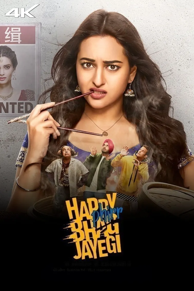Happy Phirr Bhag Jayegi Movie