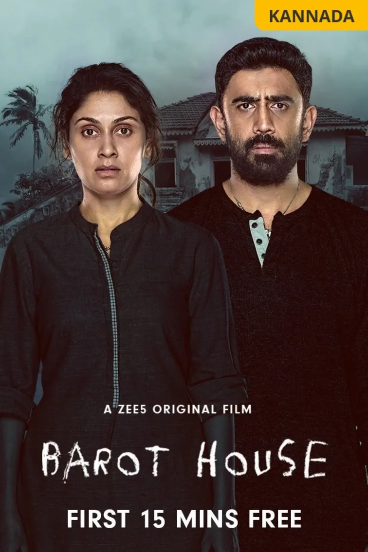 Barot House (Kannada) Movie