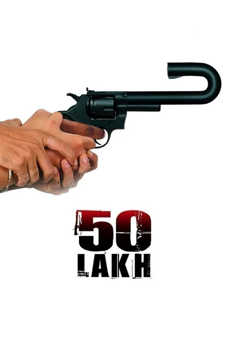50 Lakh Movie