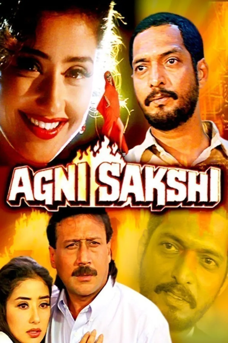 Agni Sakshi Movie