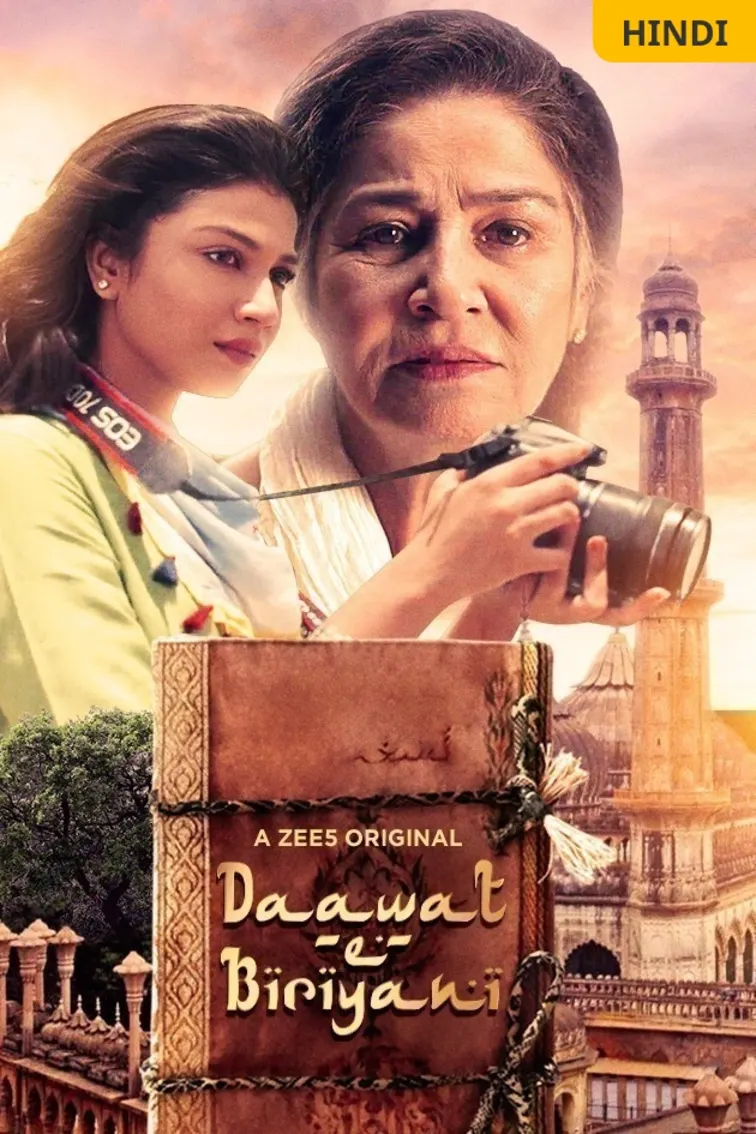 Daawat-e-Biriyani Movie