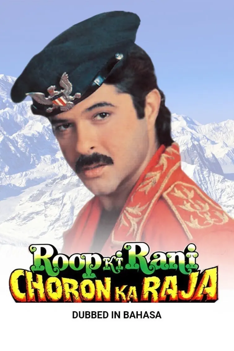 Roop Ki Rani Choron Ka Raja Movie