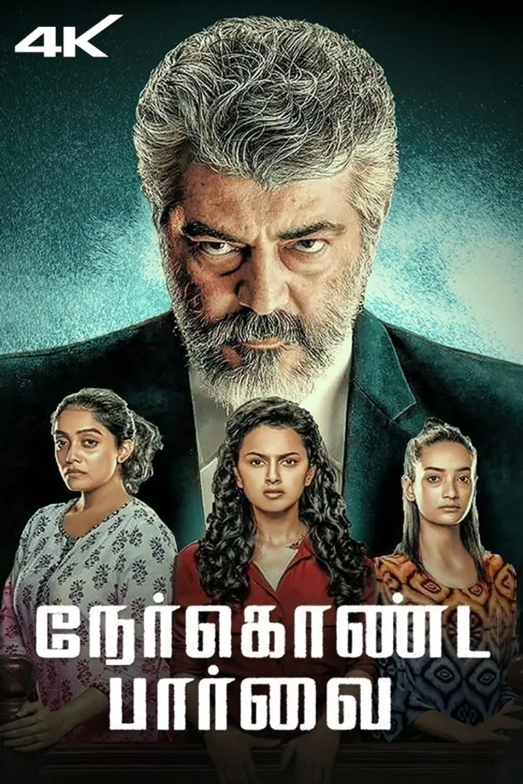 Nerkonda Paarvai Movie