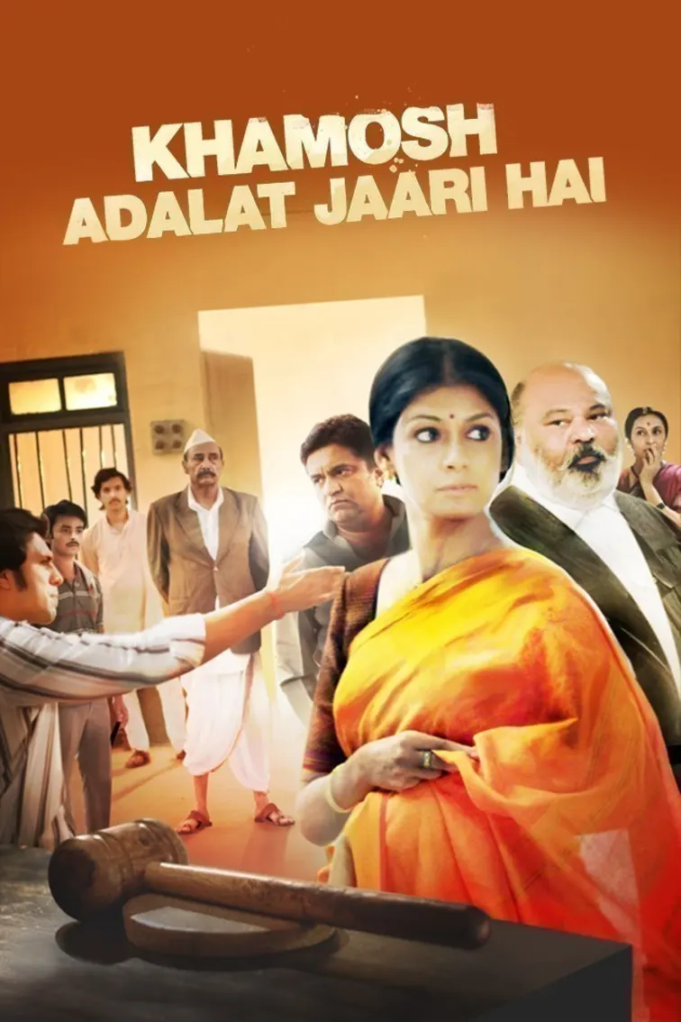 Khamosh Adalat Jaari Hai Movie