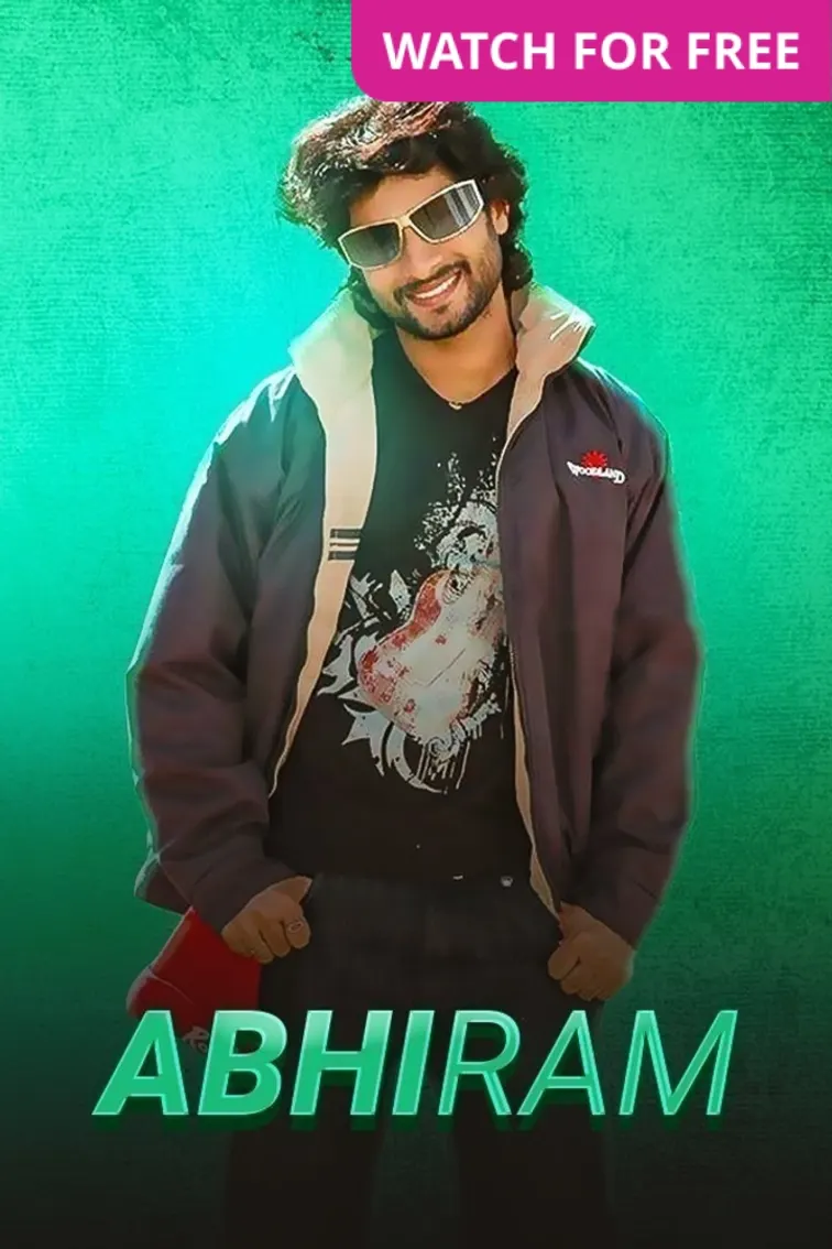 Abhiram Movie