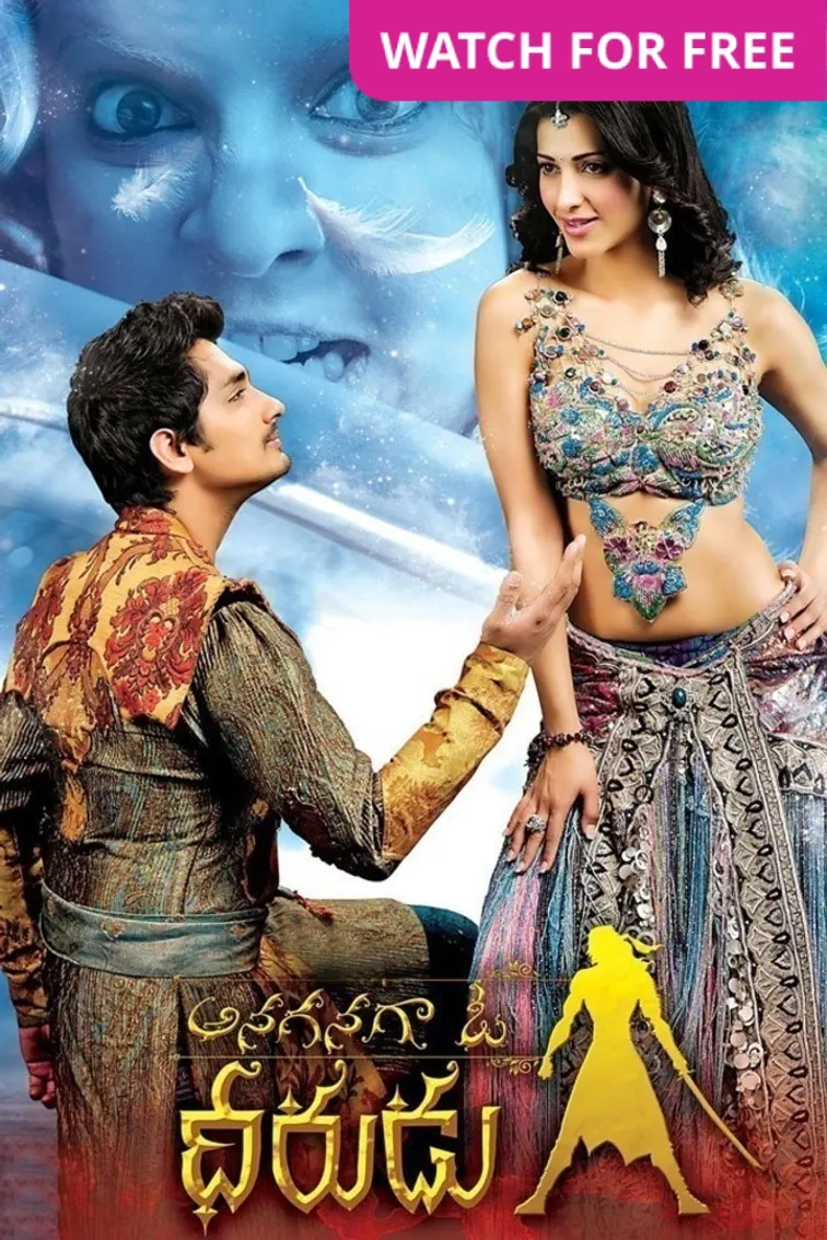 Anaganaga O Dheerudu Movie