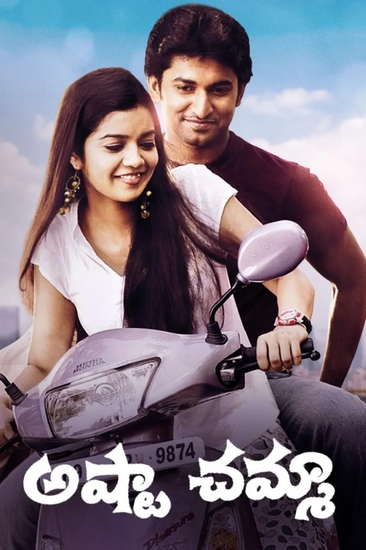 Ashta Chamma Movie