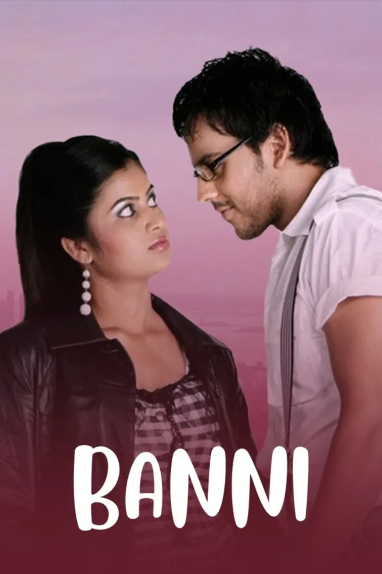 Banni Movie