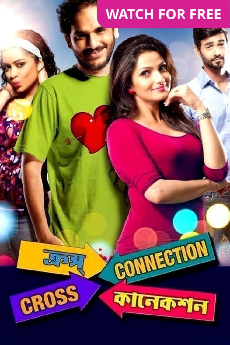 Cross Connection 2 Movie