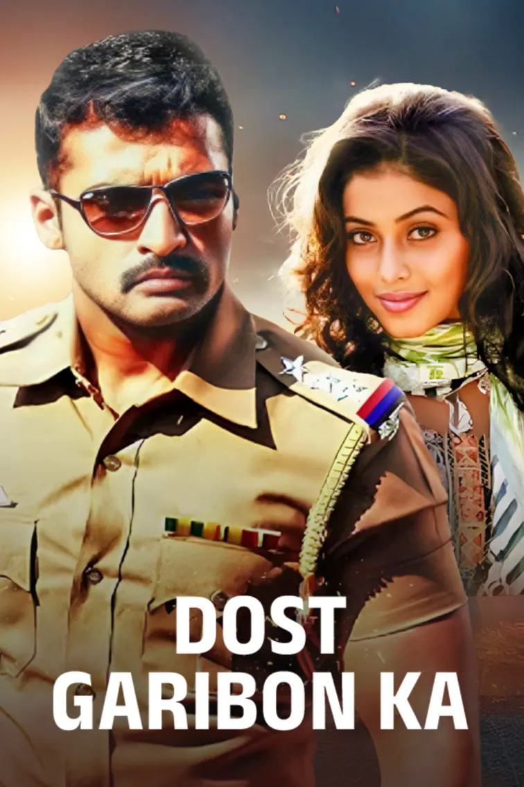 Dost Garibon Ka Movie